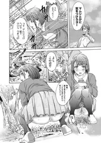 COMIC Megastore Alpha 2017-03 [Digital]