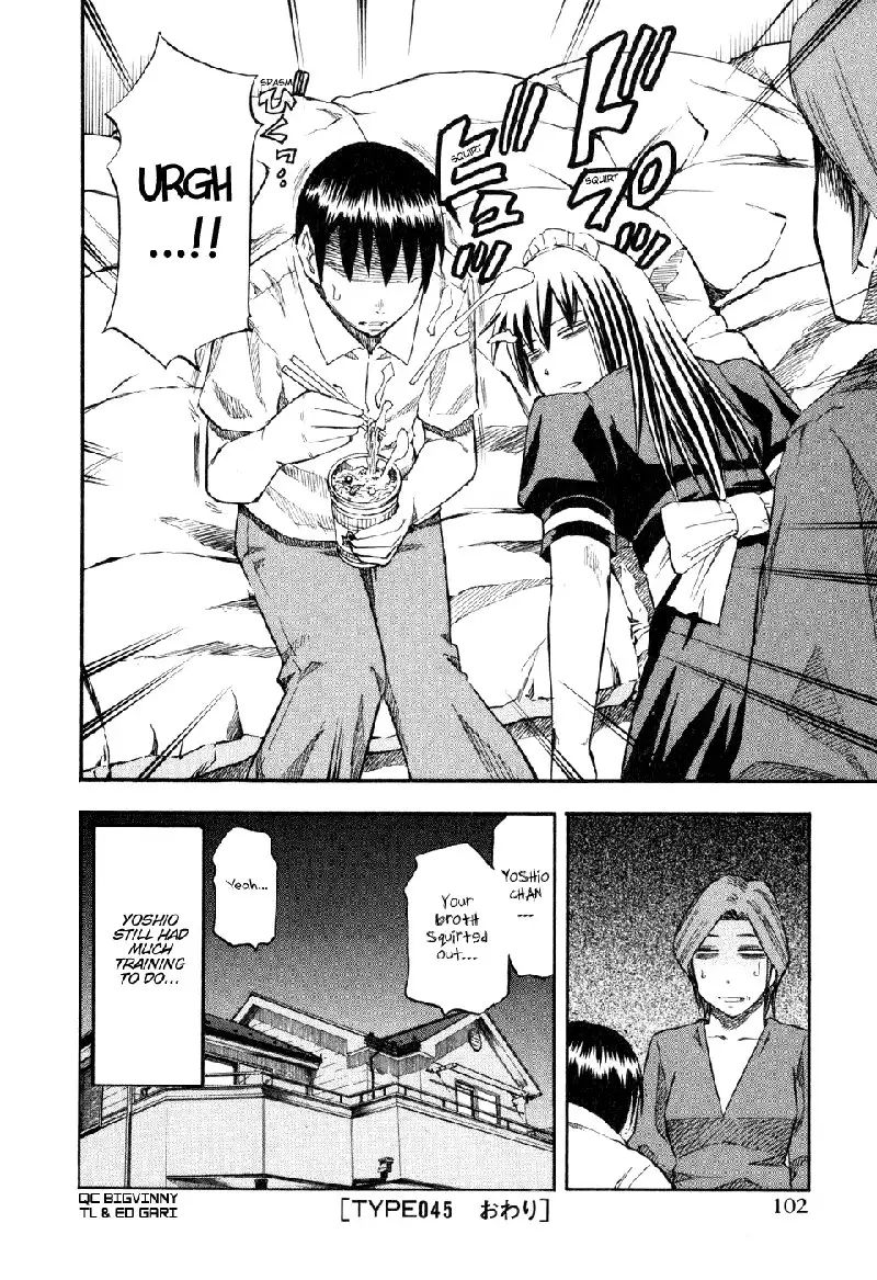 Yuria 100 Shiki Vol6 - Type 45