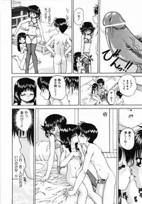 [Chunrouzan] Otomodachi