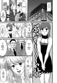 [Saigado] Haken No Muuko-san - Ch01-08 [English Translated by Tonigobe]