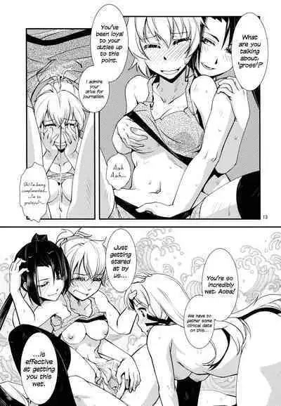 Aoba no Dokkiri Maruhi Houkoku | Aoba's Unexpected Secret Report