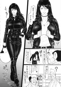 ICE BOXXX ALTERNATIVE 3