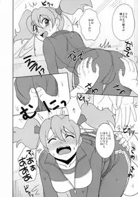 (C76) [TOLUENE ITTOKAN (Pierre Norano)] KETSU! MEGATON FRESH! (Fresh Precure!)