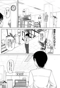 Monthly Vitaman 2014-12