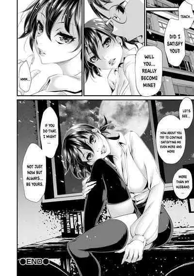 Doronuma ni Hamaru | Fucking In a Quagmire