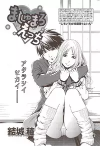 Monthly Vitaman 2010-02