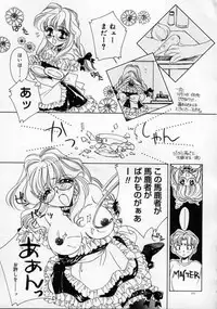 [AYUMU.M] DNA | Dark is the Night for All.