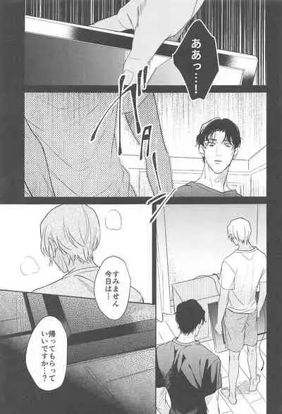 nuts web log akaamuebusairokushu