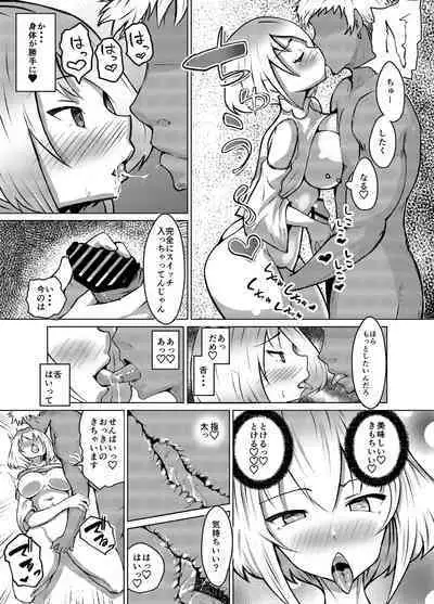 Muttsuri Joshi Assari NTR Debut