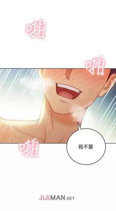 【周二连载】继母的朋友们（作者：Red-A&頸枕） 第1~46话