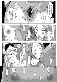 Web Haishin Gekkan Tonari no Kininaru Oku-san Vol. 022