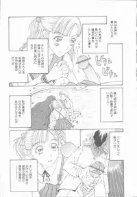 [Kobayashi Shounenmaru] Inran Shoujo Ningyou Shiiku Lolita doll