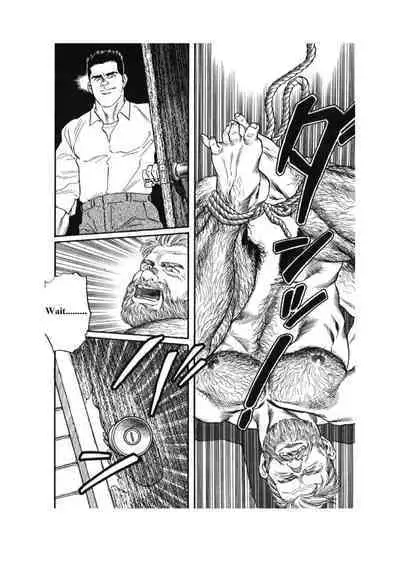 Kage no Kubiki | The Yoke of Shadow