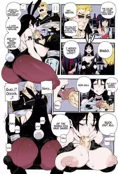 Collection 29 Doujinshi [Colorized] [Miss One Life]