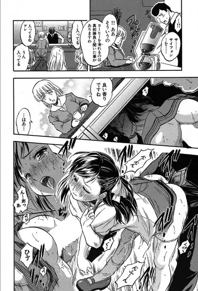 COMIC Mugen Tensei 2019-10