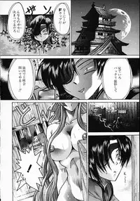 [Kawakami Takashi] Kuraku naru made matte | Wait Until Dark