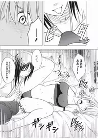 [Crimson (Carmine)] Taimashi Kaguya 3 [Digital]