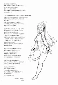 (C90) [Kanikieru (Tomoe Tenbu)] DARKNESS (Kono Subarashii Sekai ni Syukufuku o!)