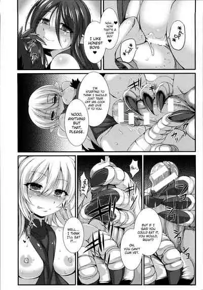 Aiyoku Gensou no Kai