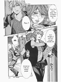 [Itsuki Makoto] Kaihatsu Muramura Mode [English] [yocchan]