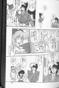 [Hindenburg]Earth Defense Force Muchimuchi