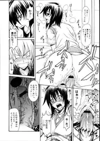 COMIC Megastore 2007-08