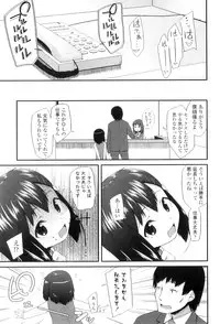 [Maeshima Ryo] LLOLL -Little Lips of Lovely Lolita-