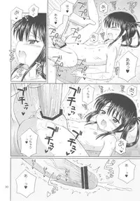 [Nikopondo (Aoyama Reo)] DG Vol.3 (Original)