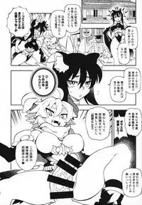 (C95) [VASHADOW (VAJO)] Tokugawa-san-chi no Oyotsugi Jijou (Shinrabansho)