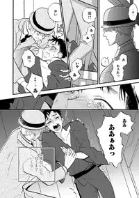 [Anthology] EROTORO R18 [Digital]