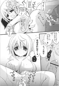 (C84) [Otona Shuppan (Hitsuji Takako)] IS Soushuuhen (IS <Infinite Stratos>)