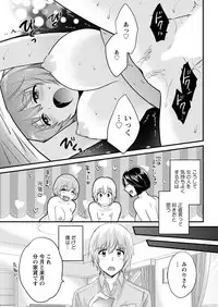 Action Pizazz 2018-08 [Digital]