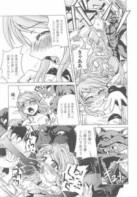 [Anthology] Ohime-sama Ryoujoku Anthology Injoku Princess