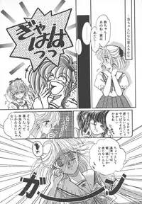 [Monogusa Wolf] Naisho no Telephone Date