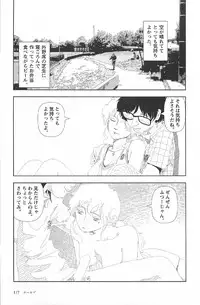 [Yamamoto Naoki] Asita mata Denwa suruyo