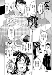 [Takeda Hiromitsu] Ima Ria [Digital]