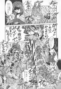 [Anthology] Pierce Club vol.18