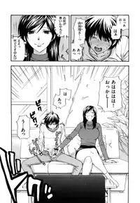 [Azuma Tesshin] Binetsu Switch