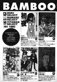 [Gotou Hayako] Koisuru Itoko!