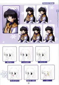 [Studio Mebius] SNOW ART WORKS