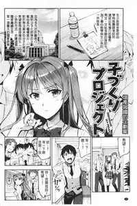 [ReDrop] Himepaco [Chinese]