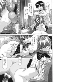 [Izawa Shinichi] Hana*Cupid