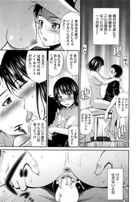 COMIC AUN 2016-11