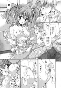 [Yuiga Naoha] Cosplay Manga Seikatsu shimasho