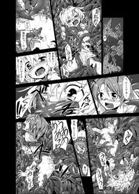 [Satei (s73d)] Shokushu ga mori de kabayaki ni (Touhou Project) [Digital]