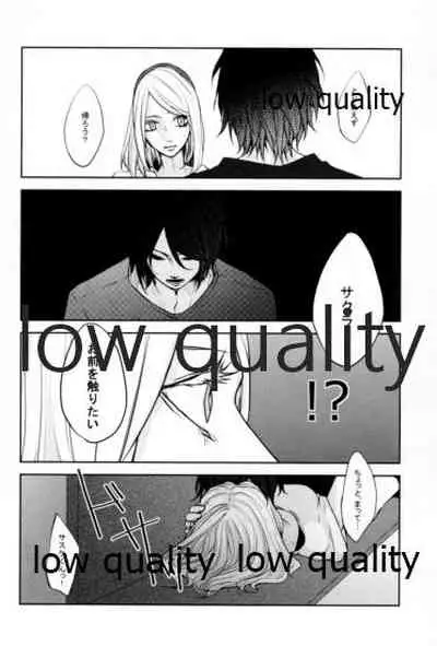 (C90) [Kanariya (Haruno Urara)] Koe ni Kaeru (Naruto)