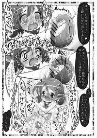 [Jereheim Garden (Midoriko)] Ecstasy Daizukan! Vol. 2 [Digital]