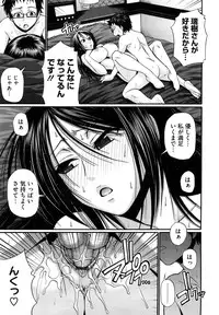 [Chiba Toshirou] Dress Select