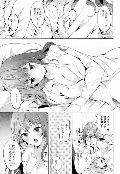 Okaeri! Cinderella House