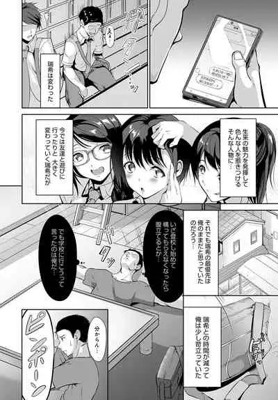 COMIC Anthurium 2022-01